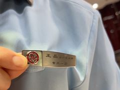 -海底捞火锅(吾悦国际广场店)