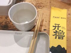 -木屋烧烤(岗顶二店)
