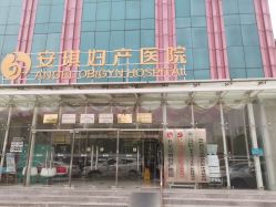 -北京安琪