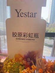 -Yestar宁波艺星整形医院