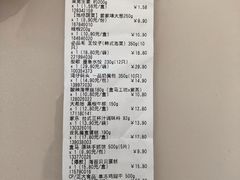 -盒马鲜生(和谐广场店)