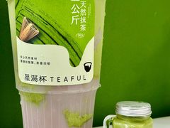 -星满杯TEAFUL(罗湖东门店)
