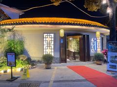 -王捌小院(红花坡店)