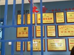 -老济南·地道济南菜(大明湖店)