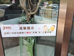 -极乐汇汗蒸会馆(杭州店)