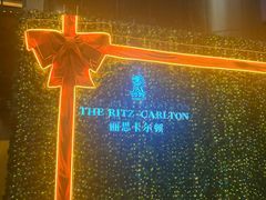 -富力丽思卡尔顿酒店·FLAIR餐厅酒吧