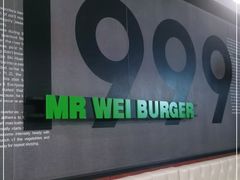 -魏斯理汉堡(西安沣东吾悦店)