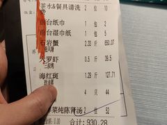 -79号渔船海鲜饭店(宝安店)