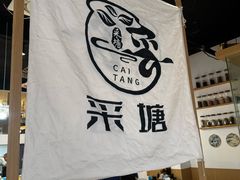 -云南李记罐罐米线饵丝小吃(汉中门金鹰店)