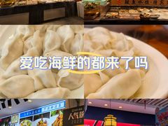 -渔家风味·鲅鱼水饺·央视展播·海鲜天津菜(开发区店)