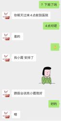 -广东韩妃整形外科医院