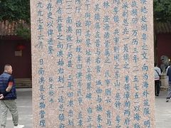 -闽粤南澳总镇府