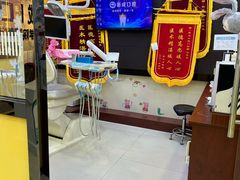 -钜成口腔(师范大学一部店)