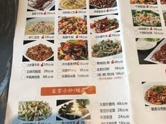 菜单-巴陵全鱼席(湖南老字号汴河街店 )