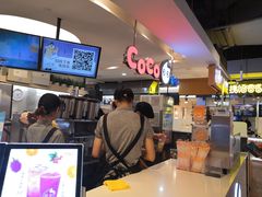 -CoCo都可(汉神购物广场店)