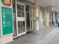 -中国农业银行(平望支行)