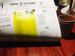 -卡朋厨房(289艺术园区店)