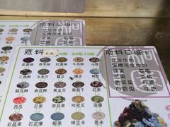 菜单-桐园果汇(湖贝店)