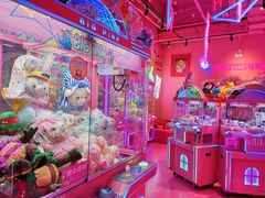 -BIG PINK大粉娃娃机主题馆(圆融星座店)