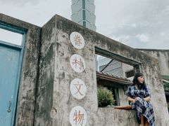 -好,丘(信义店)