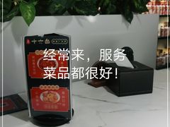 -十六台·经典广东菜(德外大街店)
