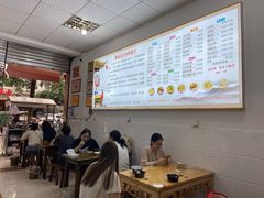 -串妹花式冰粉(乐山总店)