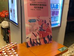 -茉沏(相城天虹店)