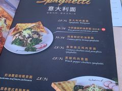 菜单-遇见西木美式餐厅(体育路店)