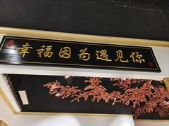-忆见妈妈菜(银河城店)