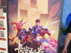 -暴风岛沉浸式体验馆(百联世纪店)