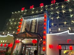-抱德·潮汕味(琶洲店原惠城鱼仔)