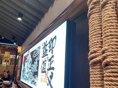 -大盐帮川菜馆(长楹天街店)