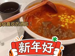 -味千拉面(东营西城万达店)