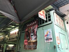 -多春茶室