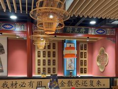 -曲氏老北京铜锅涮肉•火锅(不老街店)