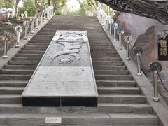 -水磨沟公园