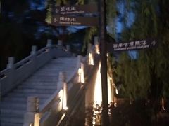 -迎泽公园