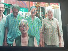 -保利国际影城(中环店)