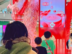 -皇城恒隆广场