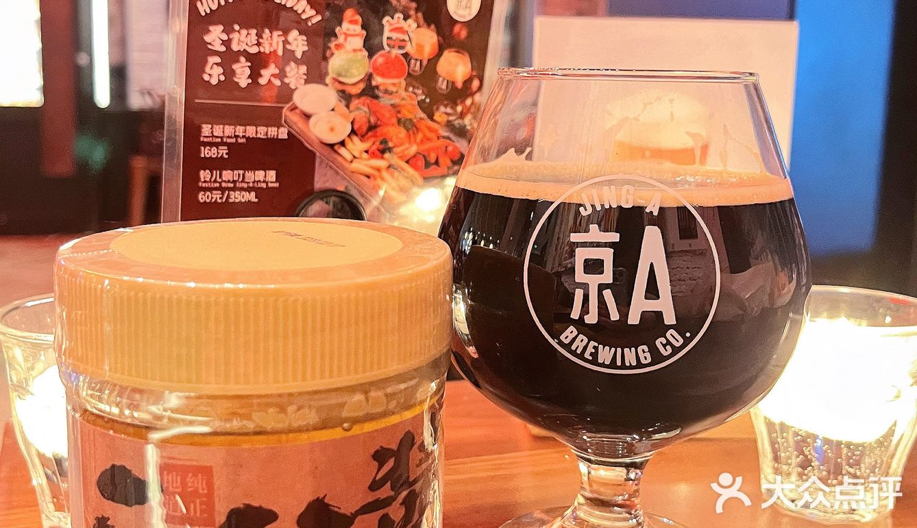 不愧是大北京二八酱和啤酒都可以梦幻联动！