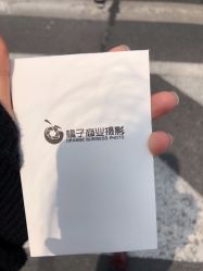 -橘子·彩虹摄影(世纪大道店)