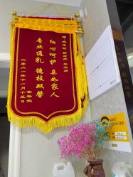 -涌泉妈咪树通乳·产后恢复