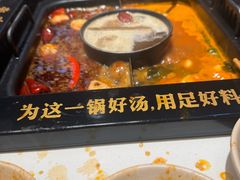 -老牌坊云南鱼豆花火锅(哈西万达店)