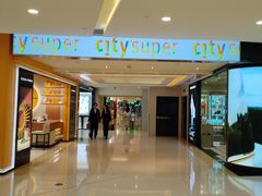-city'super超·生活(国金中心商场店)