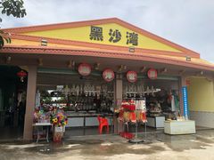 -台山黑沙湾海浴场