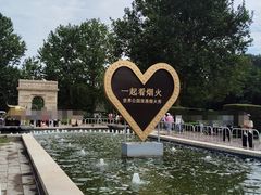 -北京世界公园