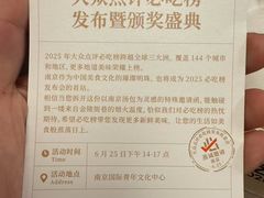 -国际青年会议酒店