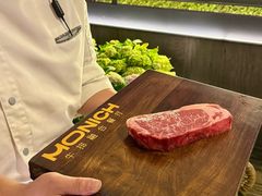 -MONICH牛排融合餐厅(和义大道购物中心店)