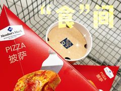 -山姆会员商店(上海浦东店)