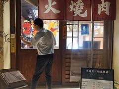 -鹤汀居酒屋•家庭料理•烧鸟酒肆(新街口店)